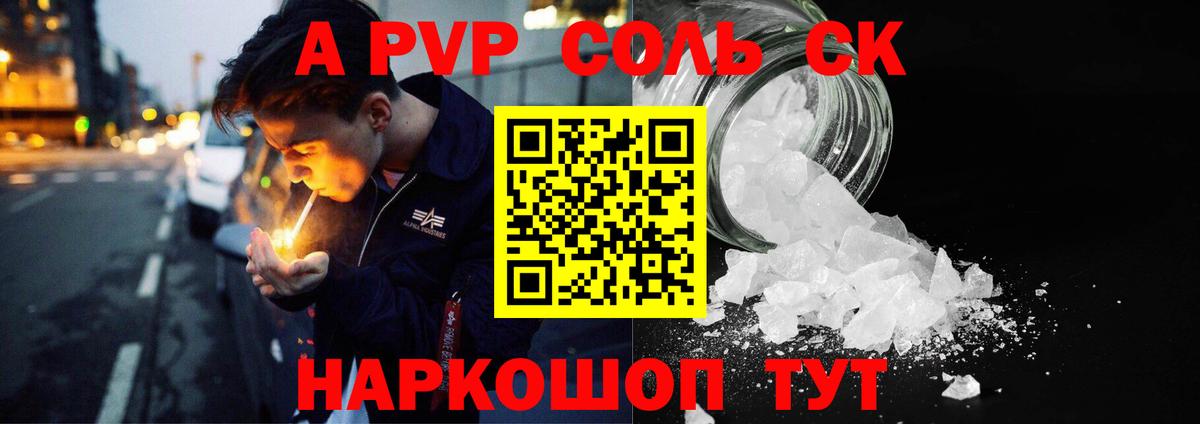 Гашиш  МДМА  Меф   Cocaine  ГАШИШ  Куйбышев  Вход с VPN  МАРИХУАНА 