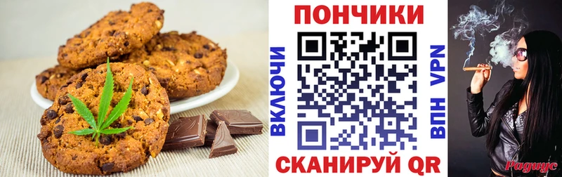 МЕГА онион  Куйбышев  Canna-Cookies марихуана 