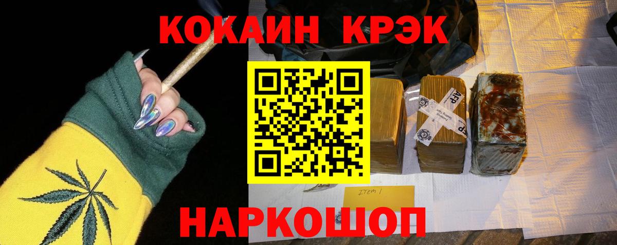 Куйбышев  КОКАИН Перу  Вход с VPN 