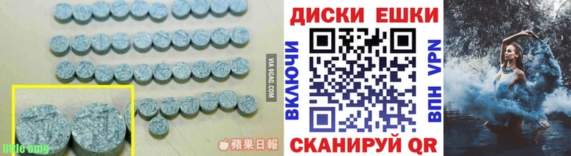 Ecstasy TESLA  закладки  Куйбышев 