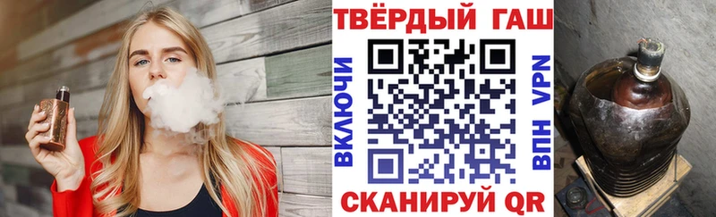 ГАШ гарик Куйбышев