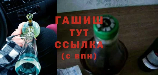 МДМА Алексин