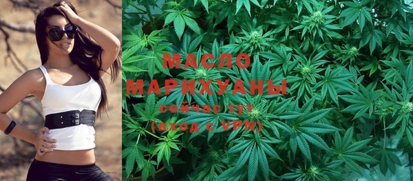 МДМА Алексин