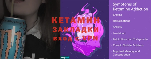 кокаин Касимов