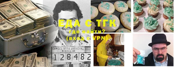 прущая мука Алзамай