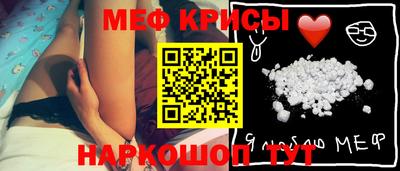 наркотики Кинель