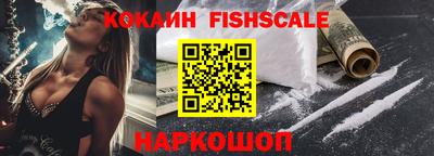 наркотики Кинель