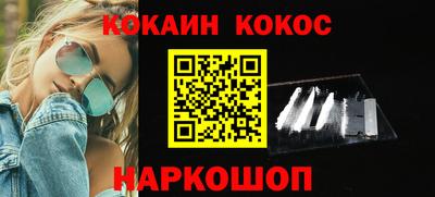 наркотики Кинель