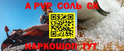 гашиш Кингисепп