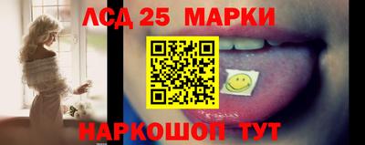 наркотики Кинель