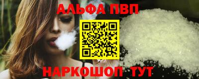 наркотики Кинель