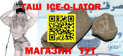 гашиш Кингисепп
