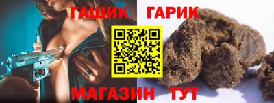 наркотики Кинель