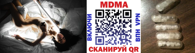 МДМА кристаллы Куйбышев
