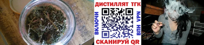 Дистиллят ТГК Wax  Куйбышев 