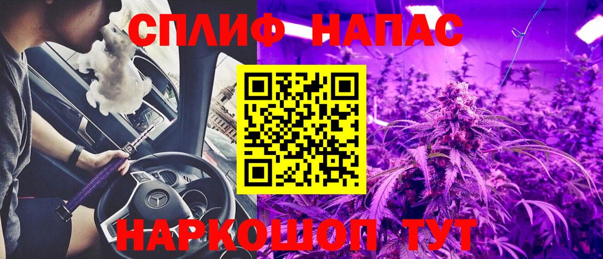 Бошки марихуана индика  Бошки Шишки марихуана  Куйбышев  Вход с VPN 